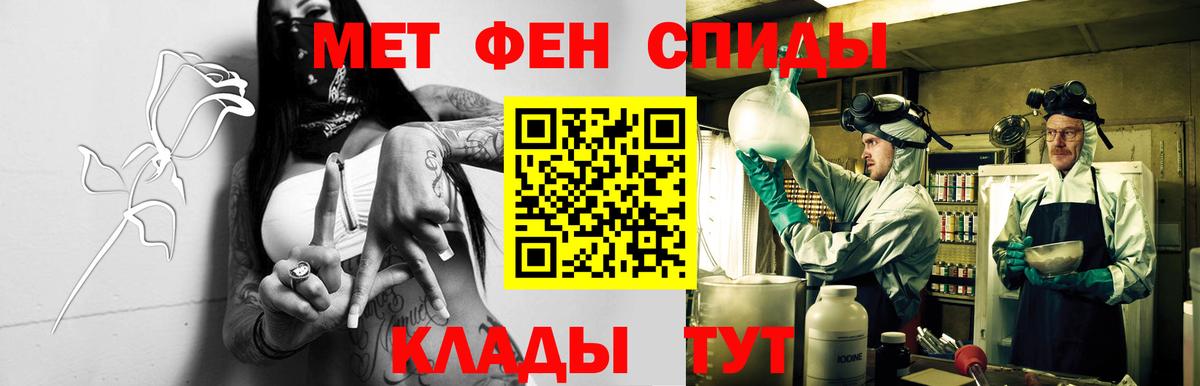 Азнакаево  Amphetamine  Вход с VPN  АМФ Premium 