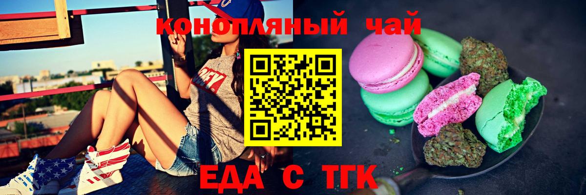 Canna-Cookies марихуана Азнакаево