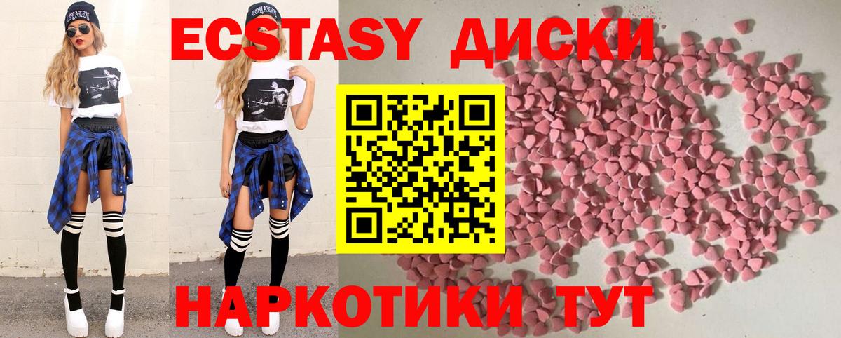ЭКСТАЗИ ешки Азнакаево