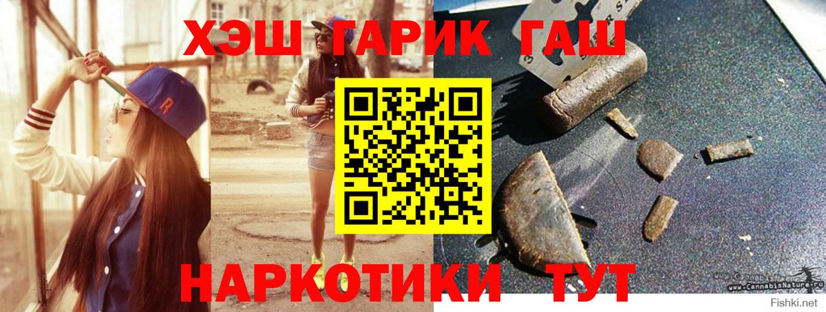 Гашиш Ice-O-Lator Азнакаево
