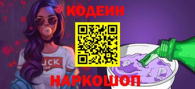 кокаин колумбия Владикавказ