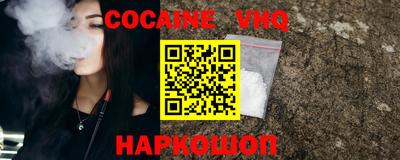 кокаин колумбия Владикавказ