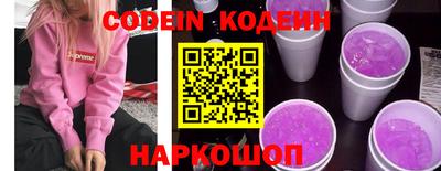 кокаин колумбия Владикавказ