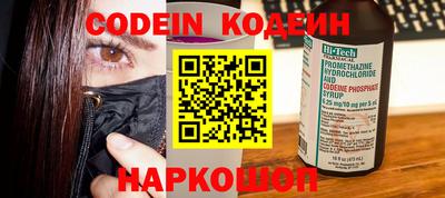 кокаин колумбия Владикавказ
