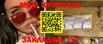 ALPHA-PVP Вышний Волочёк