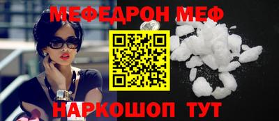 бошки Вязьма