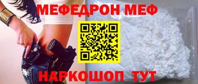 прущий лед Вязники