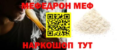 MESCALINE Владимир