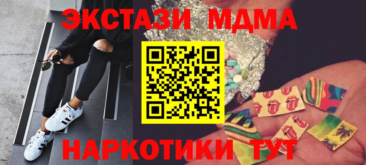 MDMA кристаллы  MDMA  МДМА crystal  Азнакаево  Вход с VPN 