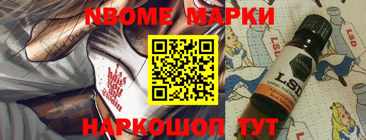 Азнакаево  Наркотические марки 1,5мг  Вход с VPN  Наркотические марки 1,5мг 