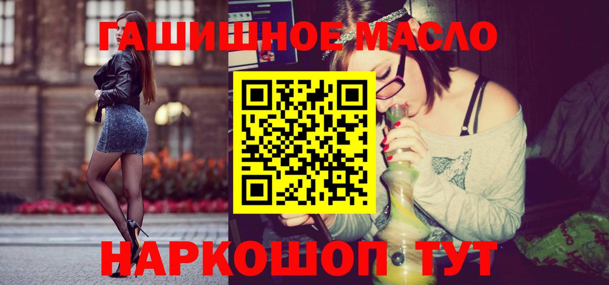 гидра вход  ТГК Wax  как найти закладки  ТГК вейп с тгк  Вход с VPN  Азнакаево 