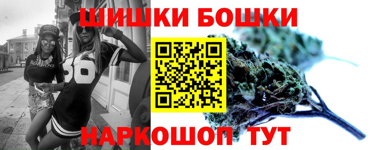 Конопля марихуана  Марихуана план  Бошки марихуана ГИДРОПОН  Азнакаево  Конопля AK-47  Вход с VPN 